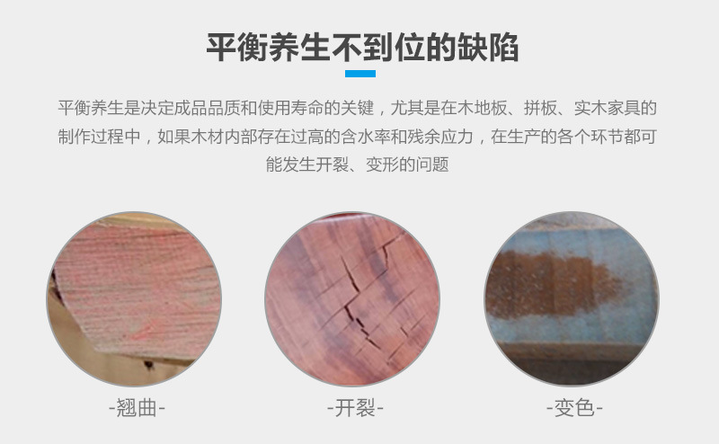 熱之源EMC動態(tài)平衡養(yǎng)生方案(圖2)