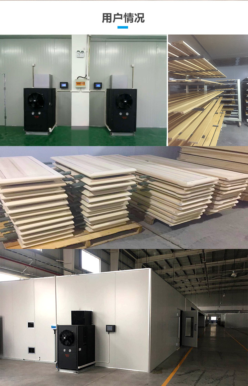 熱之源EMC動態(tài)平衡養(yǎng)生方案(圖9)